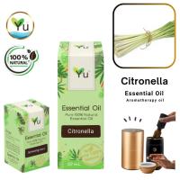 ราคา 100% Pure Citronella Essential Oil กลิ่นตะไคร้หอม | น้ำมันหอมระเหย กลิ่นสกัดจากธรรมชาติ 100% | 7-30 ml. (2806046733)