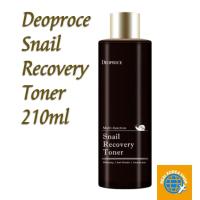 ราคา Deoproce โทนเนอร์หอยทาก 210 มล. Deoproce Snail Recovery Toner 210ml (12699352005)