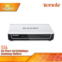 ราคา TENDA S16 16 พอร์ต 10/100Mbps Desktop Switch (43321165497)