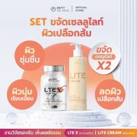 ราคา BeFitBalance SET ผิวเรียบเนียน ไร้รอย LTE X 1 ขวด + LITE X 1 ขวด (28269314953)