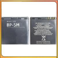 ราคา แบตเตอรี่โทรศัพท์มือถือ BP-5M สำหรับ Nokia 5700 5610XM 6110n 6220c 8600 7390 6500s BP 5M แบตเตอรี่ (27706956213)