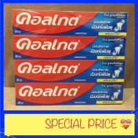 ราคา ยาสีฟันคอลเกต 80 กรัม *12 หลอด (6537233314)