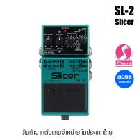 ราคา BOSS SL-2 SLICER เอฟเฟคกีตาร์ BOSS SL2 รับประกันจากศูนย์ตัวแทนประเทศไทย (23767797119)