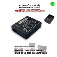 ราคา Panasonic DMW-BLH7E Battery Charger DE-A99 Genuine แบตเตอรี่ แท่นชาร์จ ของแท้ GF7 GF8 GF9 GF10 usedมือสองคัดคุณภาพประกัน (18677026760)
