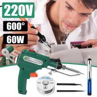 ราคา หัวแร้งปืน 60W หัวแร้งบัดกรี 220V อุปกรณ์บัดกรีป้อนตะกั่วอัตโนมัติ ปืนหัวแร้ง หังแร้งบัดกรี ปืนบัดกรี หัวแร้งบัดกรีไฟฟ้า (41207713691)