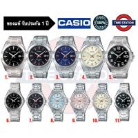 ราคา CASIO ของแท้ นาฬิกาข้อมือผู้ชาย ผู้หญิง ประกัน1ปี รุ่น LTP-1308 MTP-1308 กล่อง:คู่มือ:ใบประกันครบ/ timestation (10545608155)