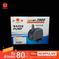 ราคา ปั้มน้ำ YAMANO WP-3900 - neotop (2302805621)