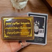 ราคา พระชุด พุทโธน้อย2องค์พร้อมกล่อง คุณแม่ชีบุญเรือน โตงบุญเติม เนื้อผงพุทธคุณ วัดอาวุธวิกสิตาราม (27450072065)