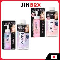 ราคา BIORE บิโอเร เดอะ คลีนส์ ออยล์ เมคอัพ รีมูฟเวอร์ คลีนซิ่ง ออยล์ (26176560105)