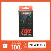ราคา หูฟัง สมอทอค GearMaster GMS-100 BLUE (LIVE) in-Ear Headphone (406473592)