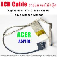 ราคา สายแพรจอ Acer Aspire 4741 4741G 4551 4551G D640 MS2306 MS2308 (13889609301)