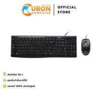 ราคา KEYBOARD & MOUSE (คีย์บอร์ดและเมาส์) LOGITECH MEDIA MK200 ประกันศูนย์ 1 ปี (56256848495)