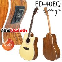 ราคา (พิเศษ..กระเป๋าแบบหนา) กีต้าร์โปร่งไฟฟ้า enya โปร่งไฟฟ้า Enya ED-40 EQ (6020417026)