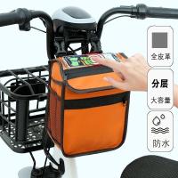 ราคา กระเป๋าแขวนสกู๊ตเตอร์ไฟฟ้า กระเป๋าตาข่ายกันน้ำสำหรับเก็บของด้านหน้า กระเป๋าหนังอเนกประสงค์สำหรับจักรยานไฟฟ้าและมอเตอร์ไซ (43676696350)