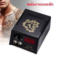 ราคา มอเตอร์เครื่องสักลาย อุปกรณ์สำหรับเครื่องสัก (40620300942)