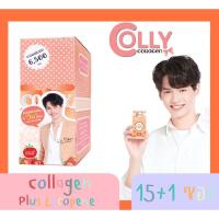 ราคา Colly Plus Lycopene 15+1ซอง ราคาพิเศษ (8546386775)