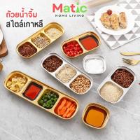 ราคา ถ้วยน้ำจิ้มสแตนเลส สไตล์เกาหลี ถ้วยแยกน้ำจิ้ม ถ้วยน้ำจิ้ม ถ้วยใส่น้ำจิ้ม KC37 (41417754491)