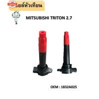 ราคา คอยล์จุดระเิด MITSUBISHI TRITON 2.4 / TRITON PLUS / PAJERO SPORT / 4G64 ตรงรุ่น ไทรทัน ปาเจโร่ 1832A025 (27493233027)