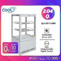 ราคา ตู้แช่เย็นแบบกระจก 4 ด้าน / ตู้แช่เค้ก The Cool รุ่น LUCY L58H ขนาด 2.04Q ( รับประกันนาน 5 ปี ) (16446184715)