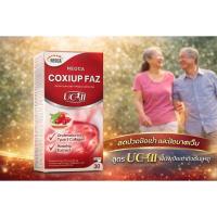 ราคา "ปวดเข่า" อย่าทน​!! นีโอก้า โคซิอัพ ฟาซ (NEOCA COXIUP FAZ) (43229378630)
