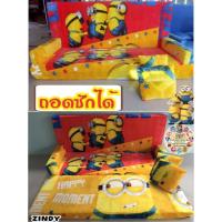 ราคา ที่นอนโซฟาลายมินเนี่ยนกับเพื่อน3ตัว3in1พับเป็นโซฟากางออกเป็นเตียงผ้านาโน สีสันสวยสดใสปรับได้3แบบ (894308235)