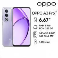 ราคา OPPO A3 Pro 5G 8/256GB เครื่องใหม่ศูนย์ไทย รับประกันศูนย์ (26786731029)