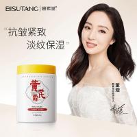 ราคา Hydrating Facial Firming Firming Bisutang Moisturizing Chlorophyll Cream Anti-Wrinkle Fade Lines Moisturizing Skin Care (42667790203)