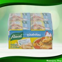 ราคา ซุปก้อนรสไก่ คนอร์ 40ก.x12 Chicken Flavored Soup Cubes Knorr (25327767055)