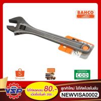 ราคา BAHCO ประแจเลื่อน 8” ของแท้100% (4301395127)