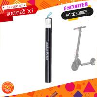 ราคา Folda Scooter สกู๊ตเตอร์ไฟฟ้า รุ่น X7
