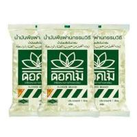 ราคา น้ำมันเมล็ดในปาล์ม พร้อมส่ง (5670627466)