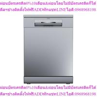 ราคา TEKA เครื่องล้างจาน รุ่น DFS 76850SS (42056645842)