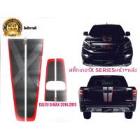 ราคา * สติ๊กเกอร์*คาดฝากระโปรงหน้าและฝาท้ายติดรถISUZU D-MAX X-Series ปี 2014-2015 จำนวน1ชุด2แผ่นเนื้องานเหมือนแท้สุดๆๆ * จบใน (17295912703)