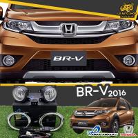 ราคา [ E-TAX ] ไฟตัดหมอก ชุดไฟตัดหมอก HONDA BR-V 2016 ยี่้ห้อ INFINITE อุปกรณ์ครบชุด lg_autoshop (20607620082)