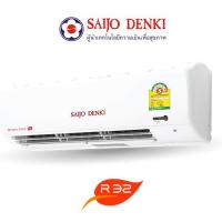 ราคา (บริการติดตั้ง ทักแชท) SAIJO DENKI เครื่องปรับอากาศ แอร์ติดผนัง 12,770BTU รุ่น SWG-12 R32 แอร์ รุ่น SMART COOL (23622753817)