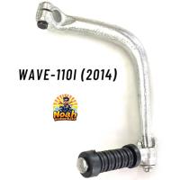 ราคา ขาสตาร์ท คันสตาร์ท wave-110i (2009-2014) WAVE-110I ปี14 เวฟ110ไอ ขาสตาร์ทมอเตอร์ไซค์ #ขาสตาร์ท #คันสตาร์ท #เวฟ110ไอ #wav (43622468756)
