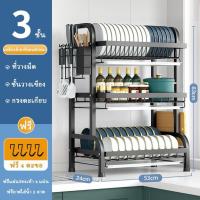 ราคา ชั้นวางจาน ชั้นคว่ำจานมีที่เก็บข้อมูลอเนกประสงค์4in1 (41675030821)