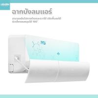 ราคา usboon ฉากบังลมแอร์ อุปกรณ์เปลี่ยนทิศทางลม แผงบังแอร์ ที่ปรับทิศทางเครื่องปรับอากาศ ม่านบังลมแอร์ (21488255132)