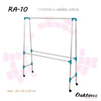 ราคา ราวตากผ้าอลูมิเนียม ทรง A ***ลดราคา*** (1941371169)