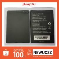 ราคา แบตเตอรี่ ZTE Dtac Phone S3 (1530056999)