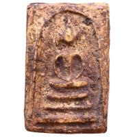 ราคา พระสมเด็จ พระสมเด็จวัดบางขุนพรหมพิมพ์ใหญ่ พระสมเด็จเก่า B582 (54053777424)