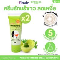 ราคา (แพคคู่) Finale Whitening Cream ฟินาเล่ ไวท์เทนนิ่ง 30g. ครีมทารักแร้ ข้อศอก ขาหนีบ เข่าให้ขาวเนียน (501354754)