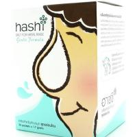 ราคา Hashi Salt Nasal Rinser (เกลือสำหรับล้างจมูก) 30 ซอง/กล่อง สูตรอ่อนโยน /สูตรธรรมดา (1013042506)