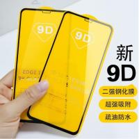 ราคา (พร้อมส่ง) ฟิล์มiPhone แบบเต็มจอ 9D รุ่น iPhone 12 / 11 / XS Max /XS /XR /X /8 /7 ชนิดกาวเต็มแผ่น (5835876166)