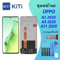 ราคา For OPPO จอ+ทัช Lcd Display หน้าจอ ออปโป้ Oppo A5 2020/A9 2020/A31 2020 (27475213457)
