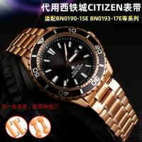 ราคา เหมาะสําหรับ CITIZEN CITIZEN สายนาฬิกา Eco-Drive BN0193 Rose Gold BN0190 สร้อยข้อมือเงินผู้ชาย (56401451636)