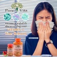 ราคา Pure Vita Vitamin C time 1000mg 30 เม็ด (7021540087)