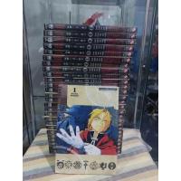 ราคา มังงะ Fullmetal Alchemist แขนกลคนแปรธาตุ เล่ม 1-27 จบ (28411019266)