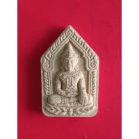 ราคา ขุนแผนพรายกุมารปิ่นแก้ว หลวงพ่อบุญสม ชลบุรี (29456614718)