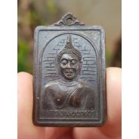 ราคา เหรียญหลวงพ่อผาเงา วัดพระธาตุผาเงา จ.เชียงราย ปี2524 เหรียญที่2 (27388328031)